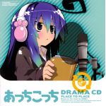 夏みかん