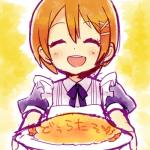 ドゥラメンテ