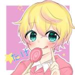 たけくん