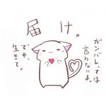 ❤ミルマイマイ❤