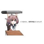 那奈弧