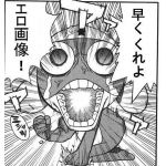 リュンド