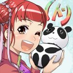 らん子（ド）