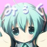 みるく