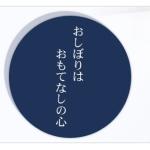 るーぶる