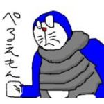 ペる