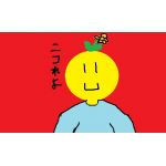 ジャガビー