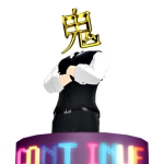 オニガネ