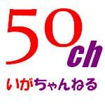 らっしー