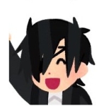 いわし