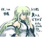 kanseki