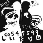 Cたけ＠捨て垢