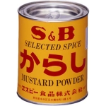 からし