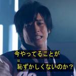 故)腹パン