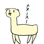 東松山愛好家