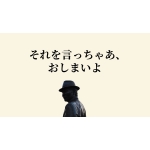 ウルズ７