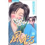 水鏡