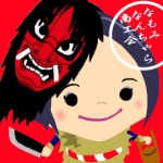 なもちゃん