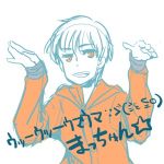 まっちゅん