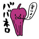 chie.com