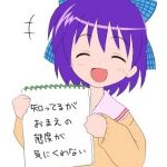 松葉飴