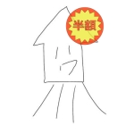 ギザ十