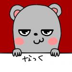 nack55