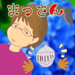 まっさん
