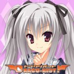 アヴェーン