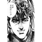ニゴ