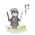 どん