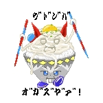 ホ＝ボソマ