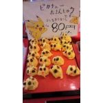 生たまご