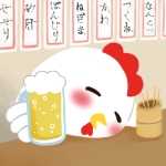 コケ