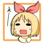 ryo
