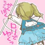 はみちちくっきー