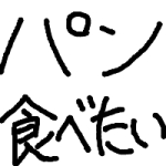 柚香菜