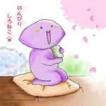 ヴァーミリオンぽいちゃこいちゃ