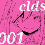 椿姉さん。