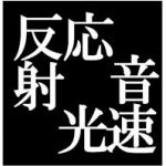 オーリィ