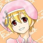 ねるひ