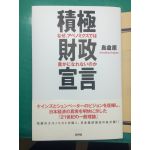 野比怒羅江悶