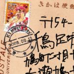 Ｎｏ．０１７