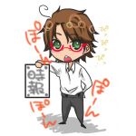 煙 