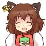 かねの