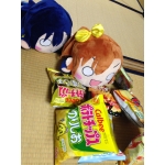 SHIN