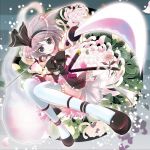 繚（りょう）