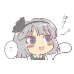 stella