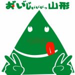山形県民