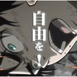ブラエン